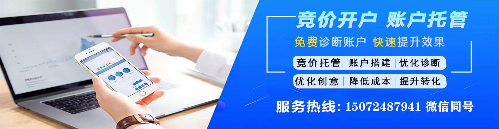 潍城微信信息流