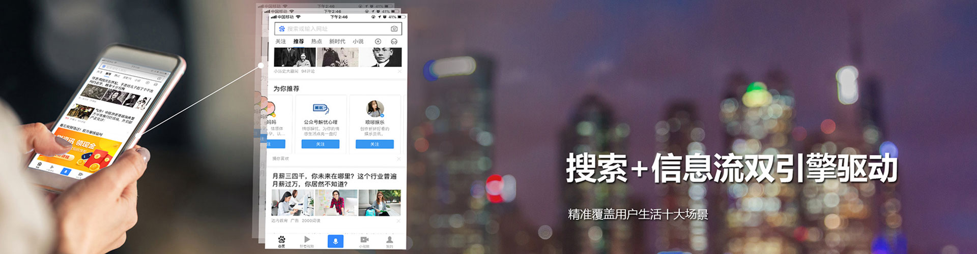 潍城百度竞价开户